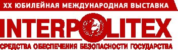 INTERPOLITEX-2016